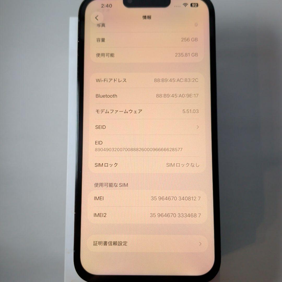 【新品ディスプレイ】iPhone 13 ProMax 256GBシエラブルー