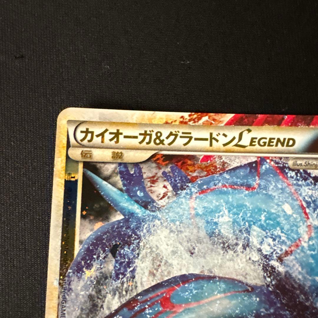 カイオーガ&グラードンlegend二枚セット