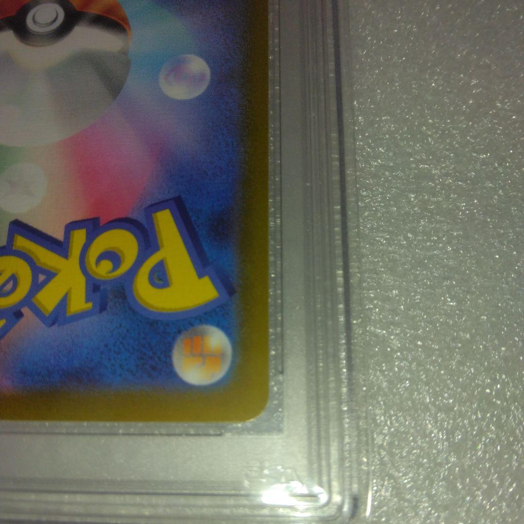 【PSA10】おじょうさま SR s11 114/100
