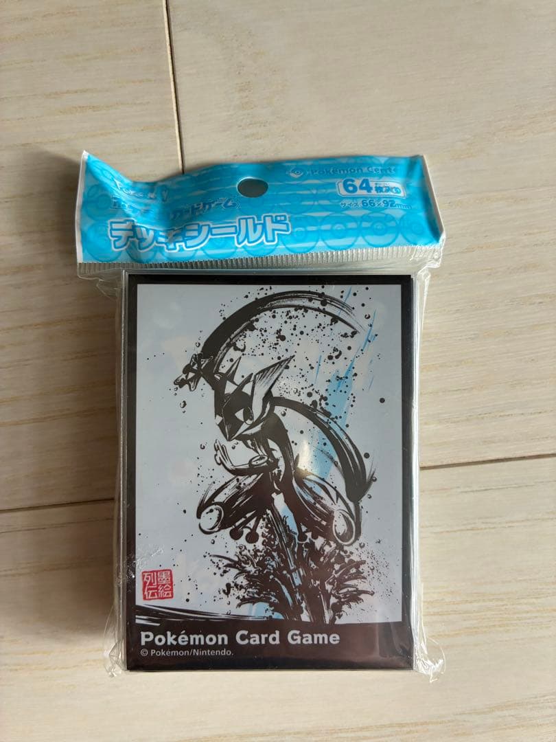 ポケモンカード ゲッコウガGX ゾロアークGX 4枚セット