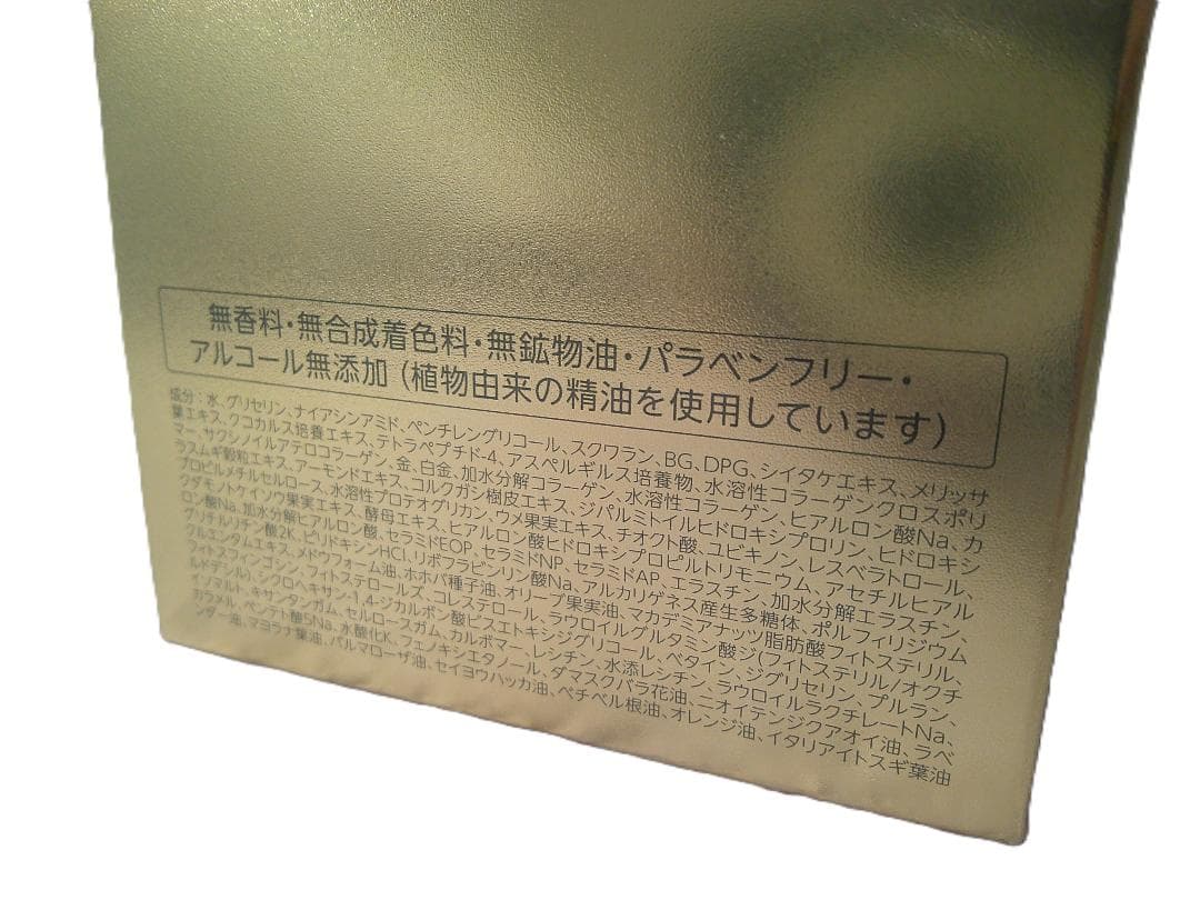★未開封 ドクターシーラボ ACGエンリッチ LEX20 クリーム 120g★