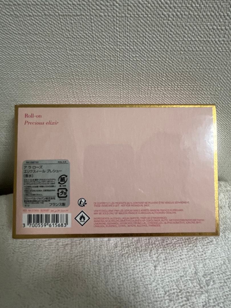 新品 未使用 メゾン フランシス クルジャン ローズ エリクスィール プレシュー