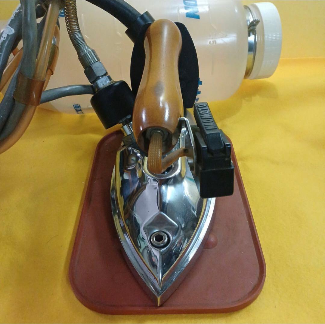 整備済 ナオモト Naomoto 滴下式 HYS-6 アイロン サポート有