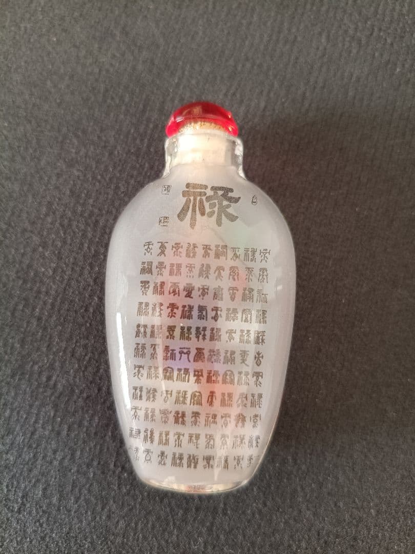 【希少・美品】中国伝統工芸 内絵鼻煙壷（びえんこ）4点セット 福禄寿財 縁起物