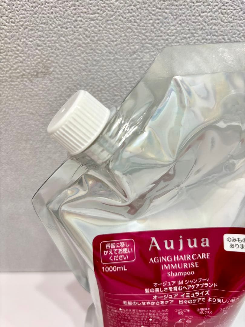 オージュアイミュライズシャンプー1000ml