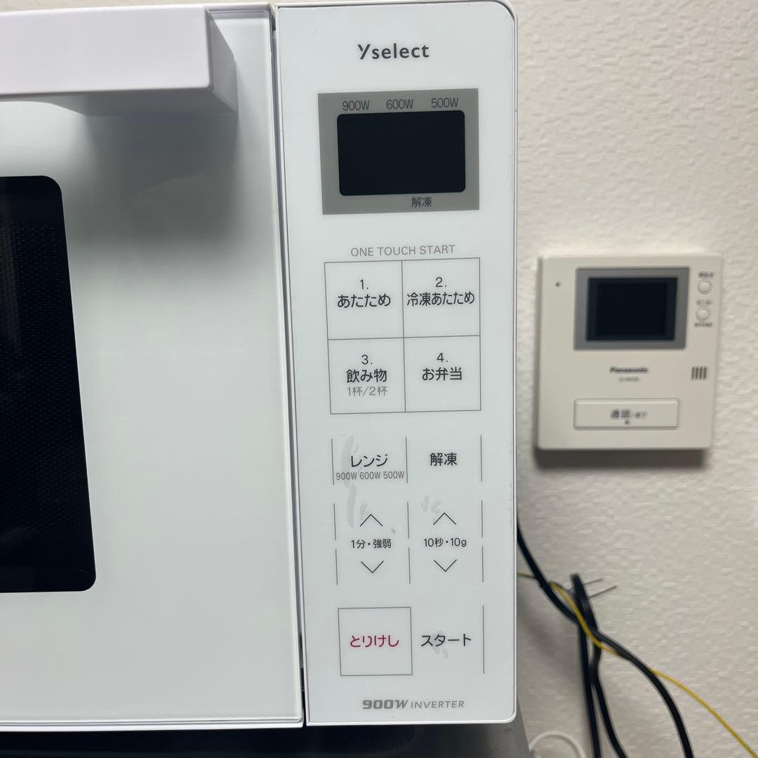 Yselect 900W 電子レンジ