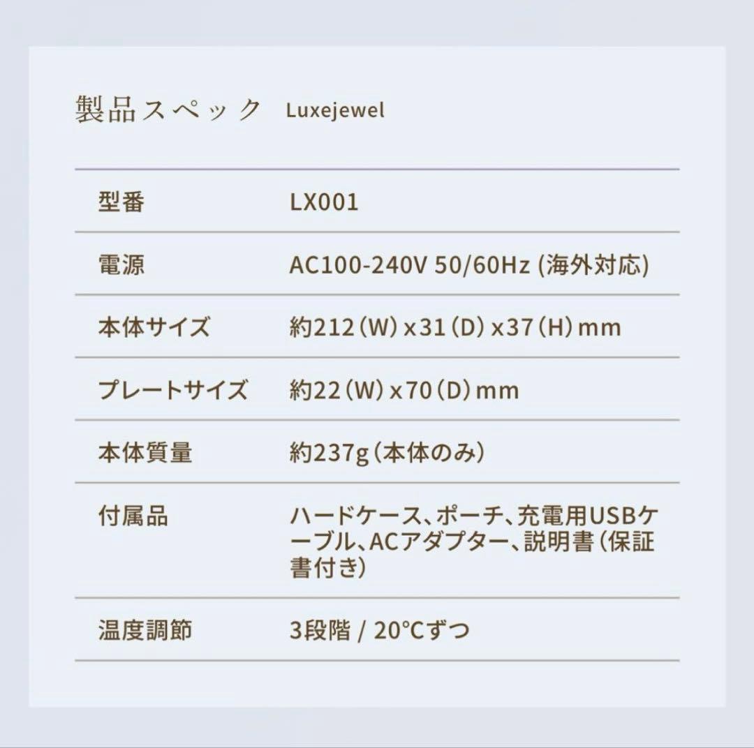 KINUJO / 絹女　コードレスヘアアイロン