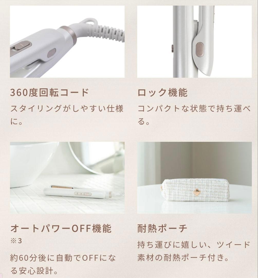 美品＊KINUIJOミニアイロン