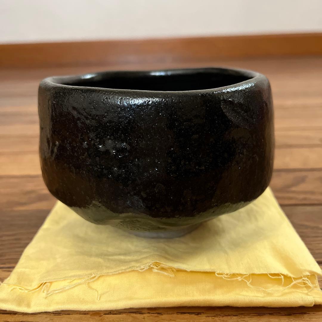 香野壯明(中村康平) 黒茶碗