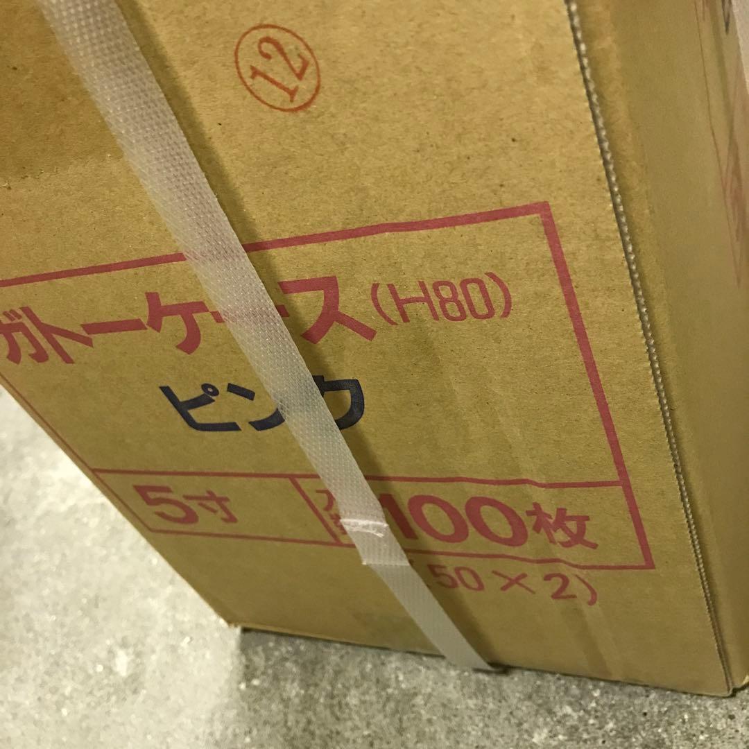 ガトー　ピンク　5寸　100枚×1ケース　箱のみ　業務用　未開封品