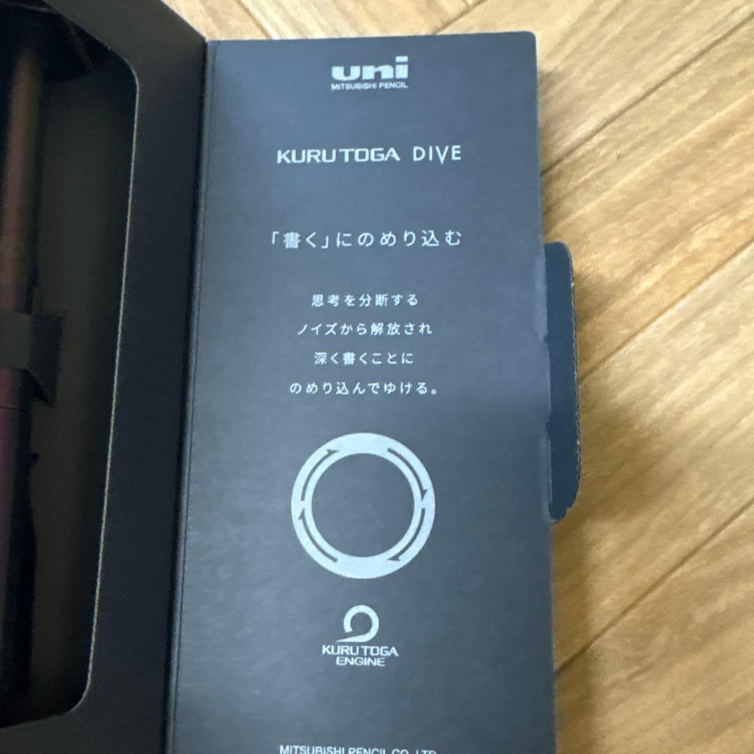 【新品未使用】KURUTOGA DIVE　クルトガダイブ　 オーロラパープル