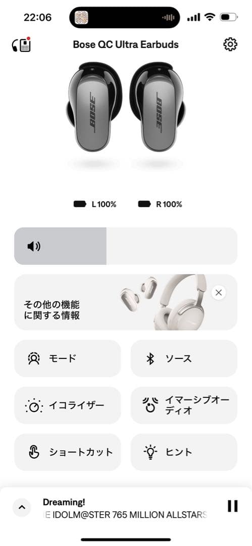 Bose QuietComfort ultra ear budsブラックジャンク