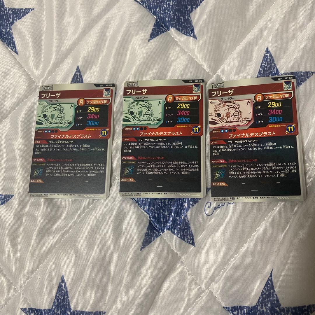 ドラゴンボールスーパーダイバーズ フリーザGDR パラレルセット