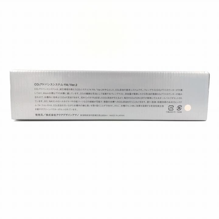 ADA　CO2　ADVANCED　SYSTEM　YA／Ver.2