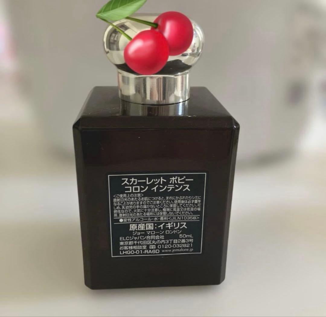 JO MALONE LONDON スカーレットポピー