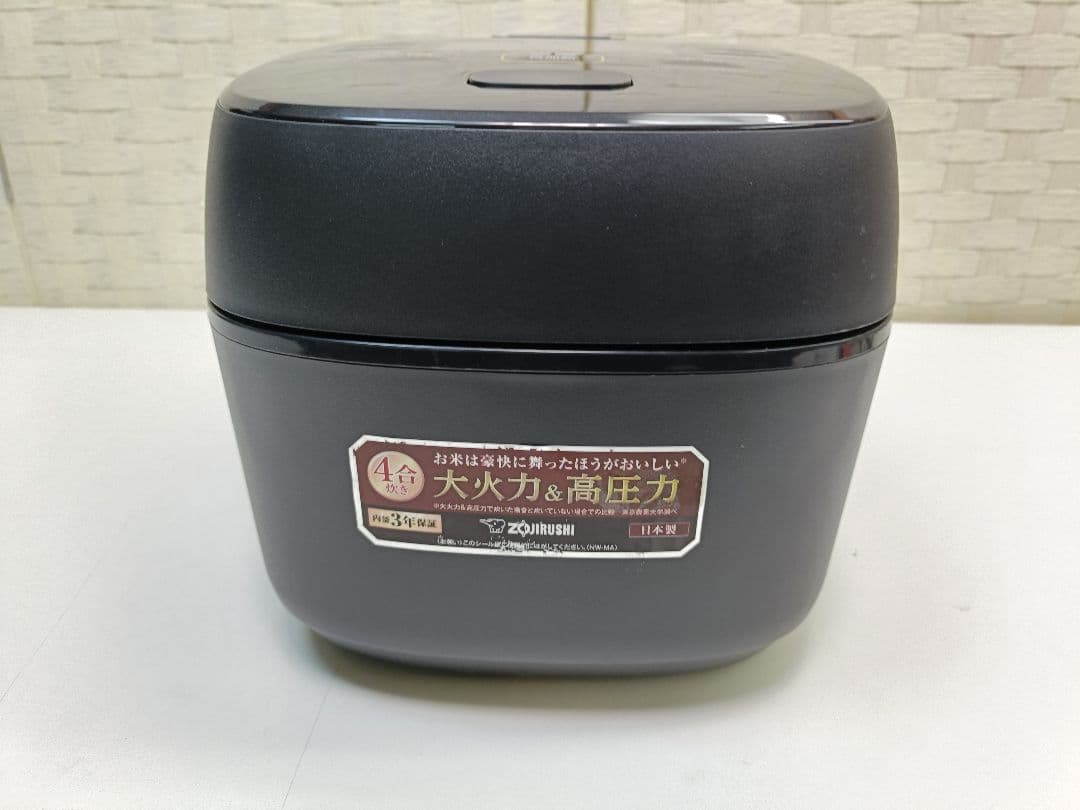 象印 NW-MA07 ブラック 圧力IH炊飯器 2022製年 ４合炊き