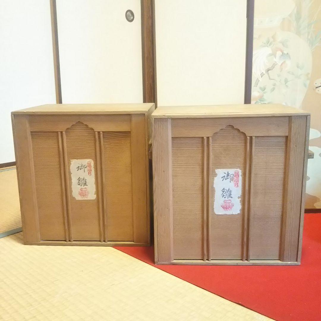 京人形 田中彌 お内裏様 ７号 希少
