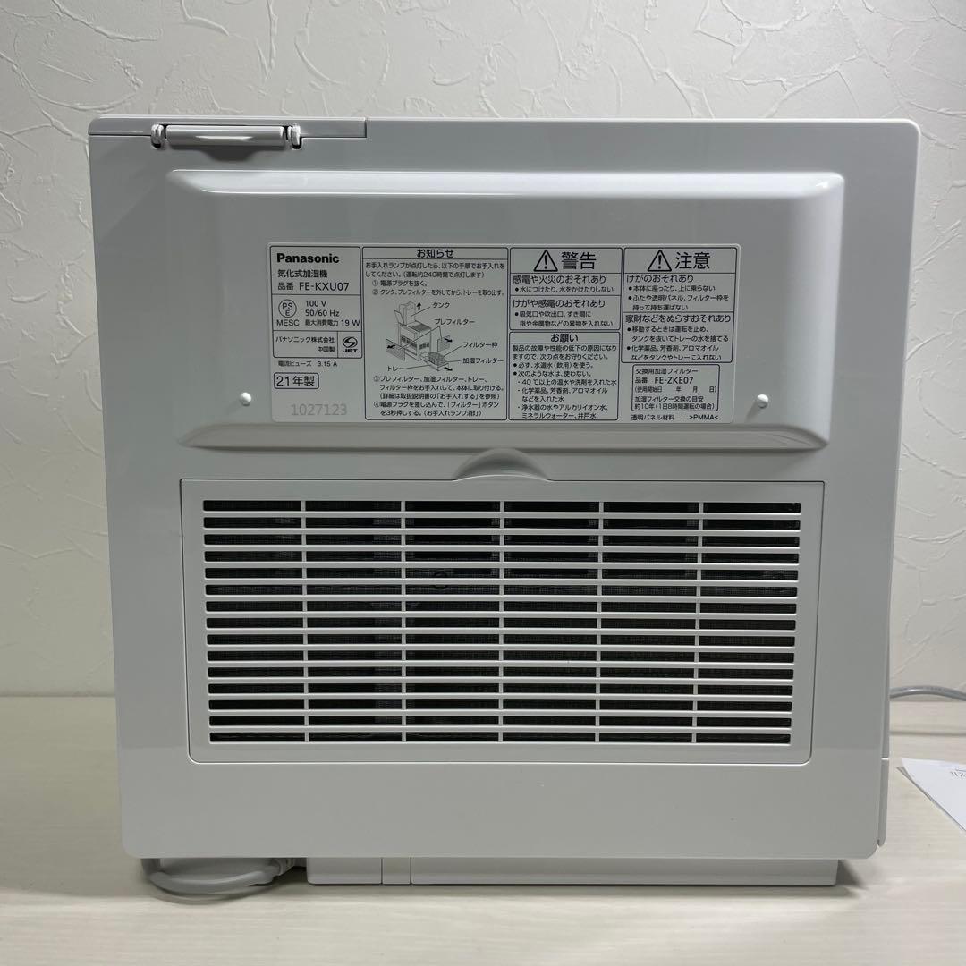 f●■★パナソニック・加湿器 気化式 ナノイー搭載 ~20畳FE-KXU07-W