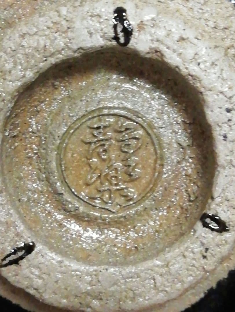 西森静楽作　黒楽　ノンコウ写　千鳥　茶碗　共箱　栞付　茶道具　C