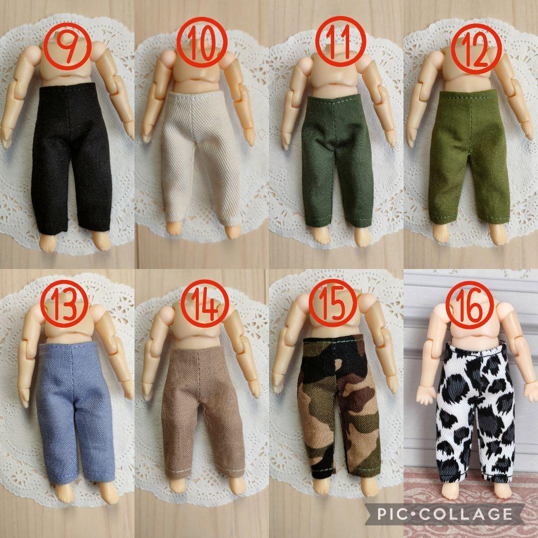 受注生産☆ねんどろいどどーる 服☆パンツ 単品