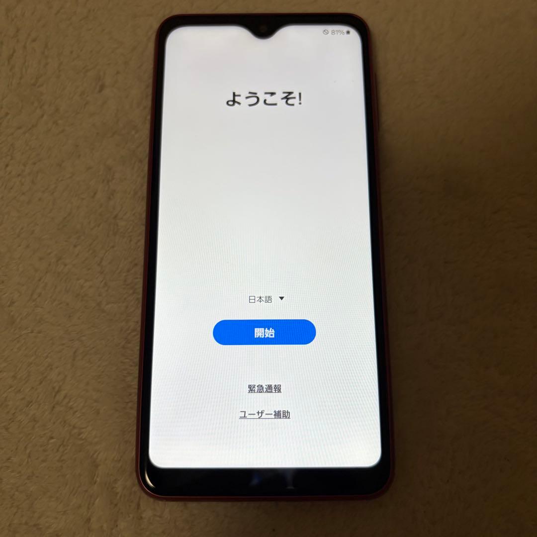 Galaxy A23 5G SM-A233C レッド SIMフリー