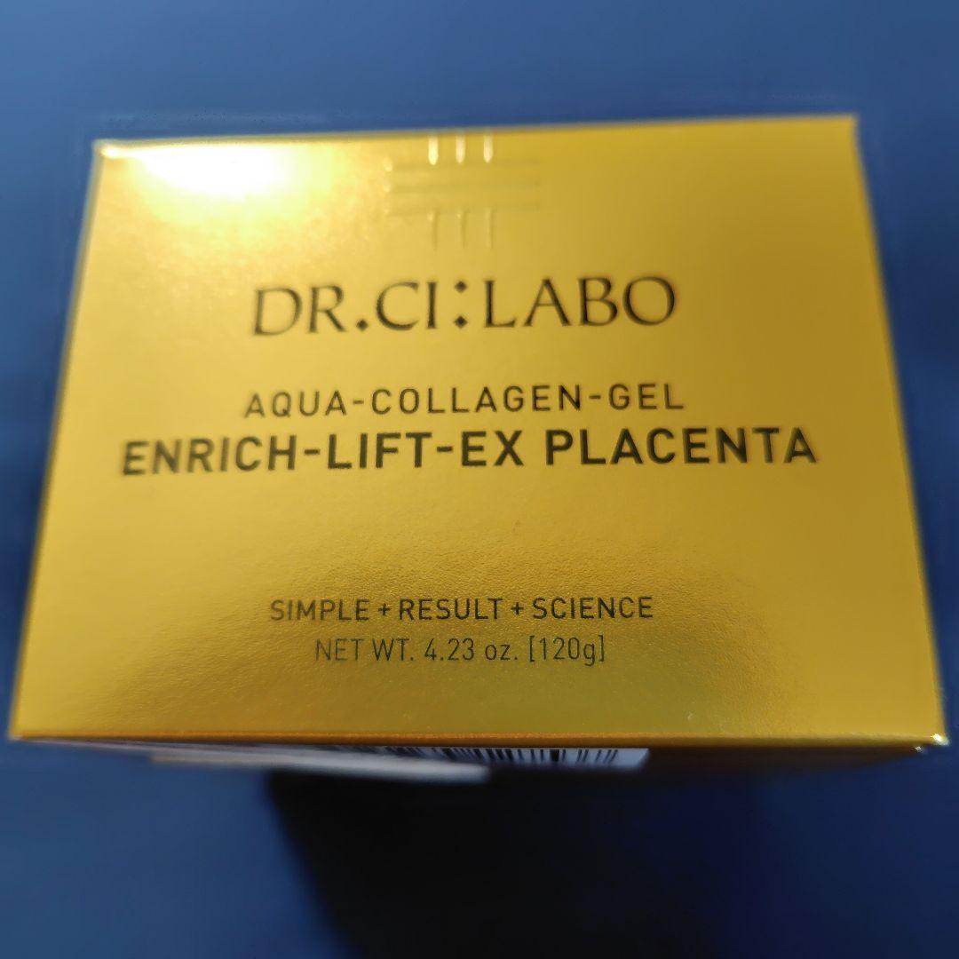 ドクターシーラボ ACゲル エンリッチリフトEX プラセンタ 120g