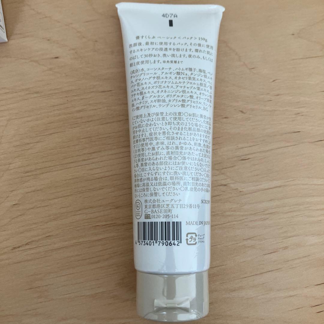 ⭐️最終値引き❗️⭐️あきゅらいず きほんのセレクト大 3点セット