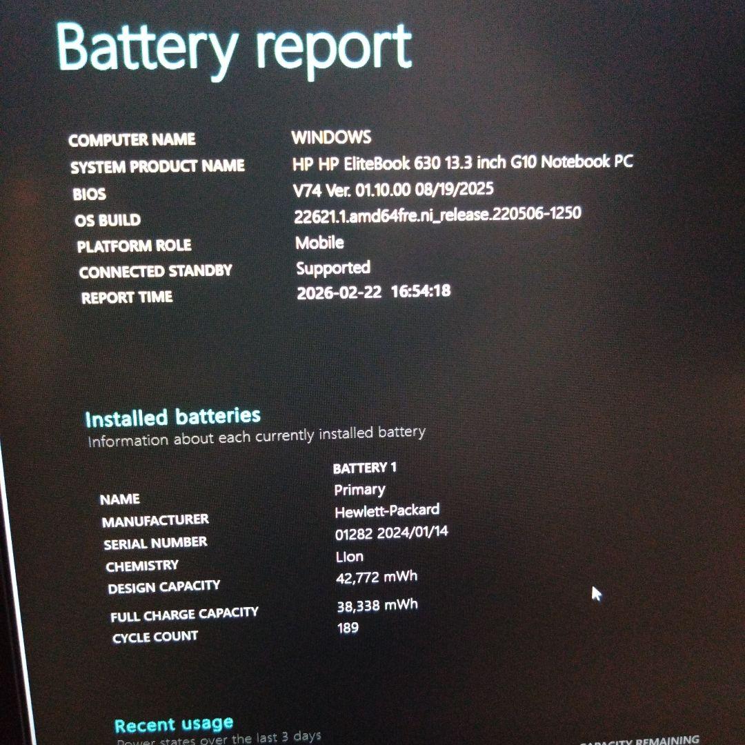HP13世代Core i5-1335U/16GB/SSD/13.3型フルHD