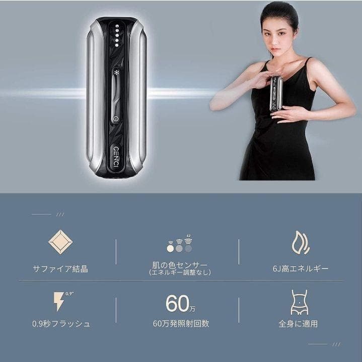 【美肌にも】IPL 美容器 冷感脱毛器 メンズ レディース 全身脱毛 髭