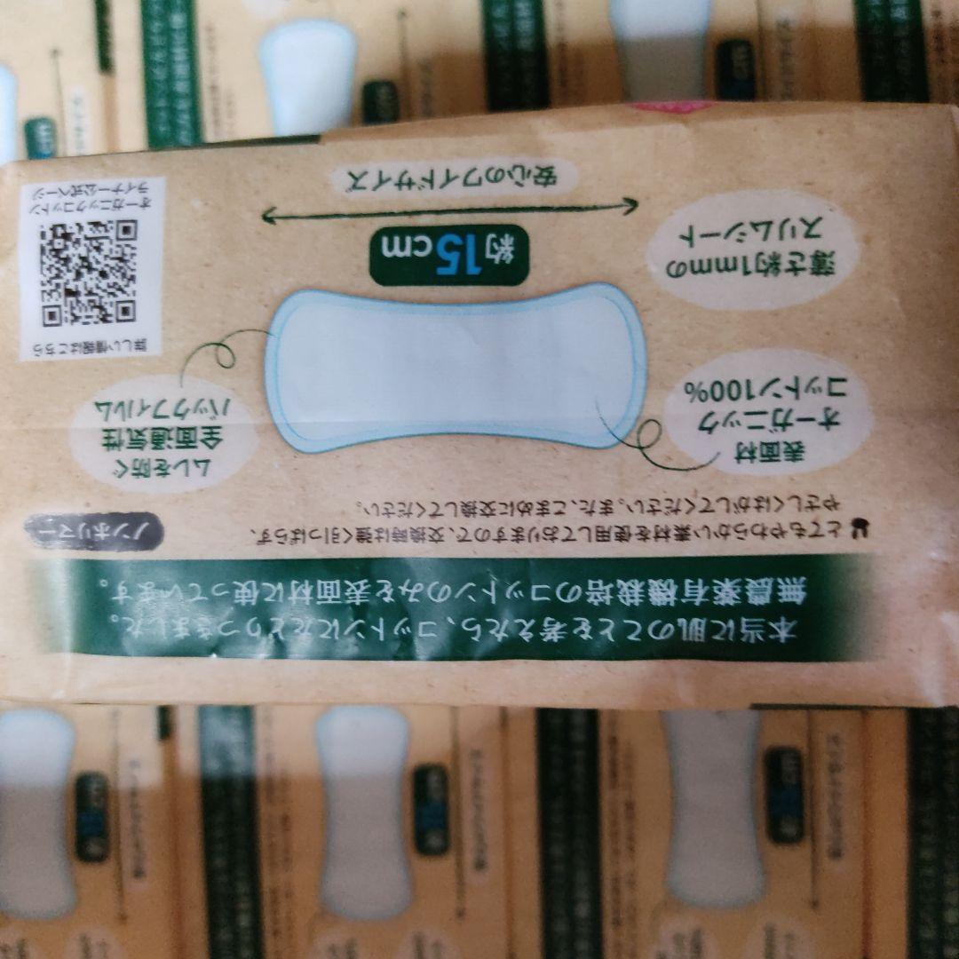 オーガニックコットンライナー 40個入り