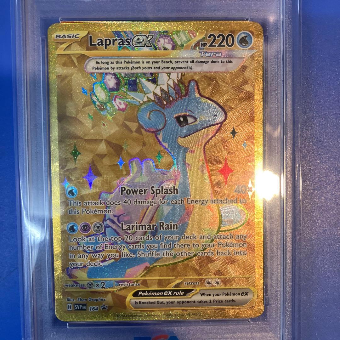 ポケモンカード 英語版 ラプラスex プロモ SVP EN 164 PSA10
