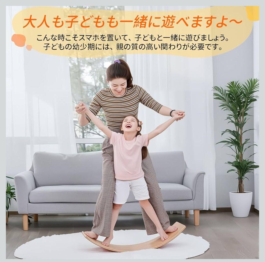 バランスボード 木製 体幹トレーニング 室内遊具 フィットネス ダイエット器具