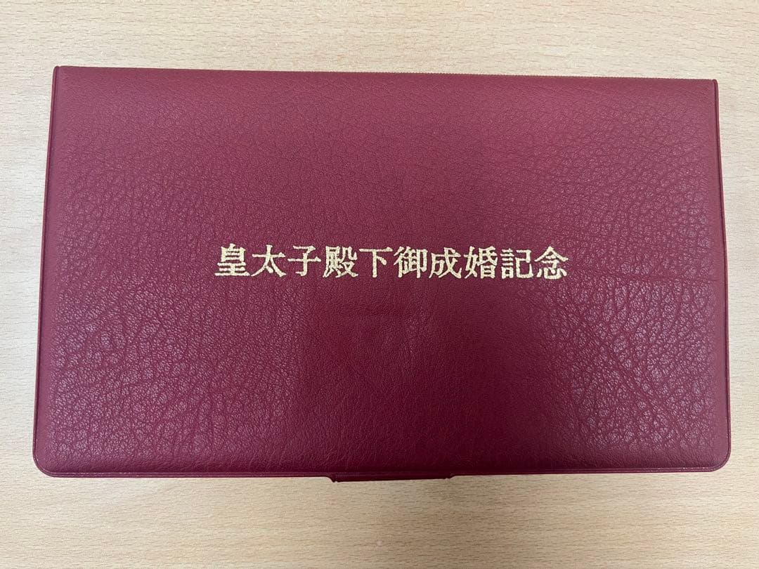 皇太子殿下御成婚記念 純金仕上げ純銀製メダル プルーフ品質フランクリンミント社製