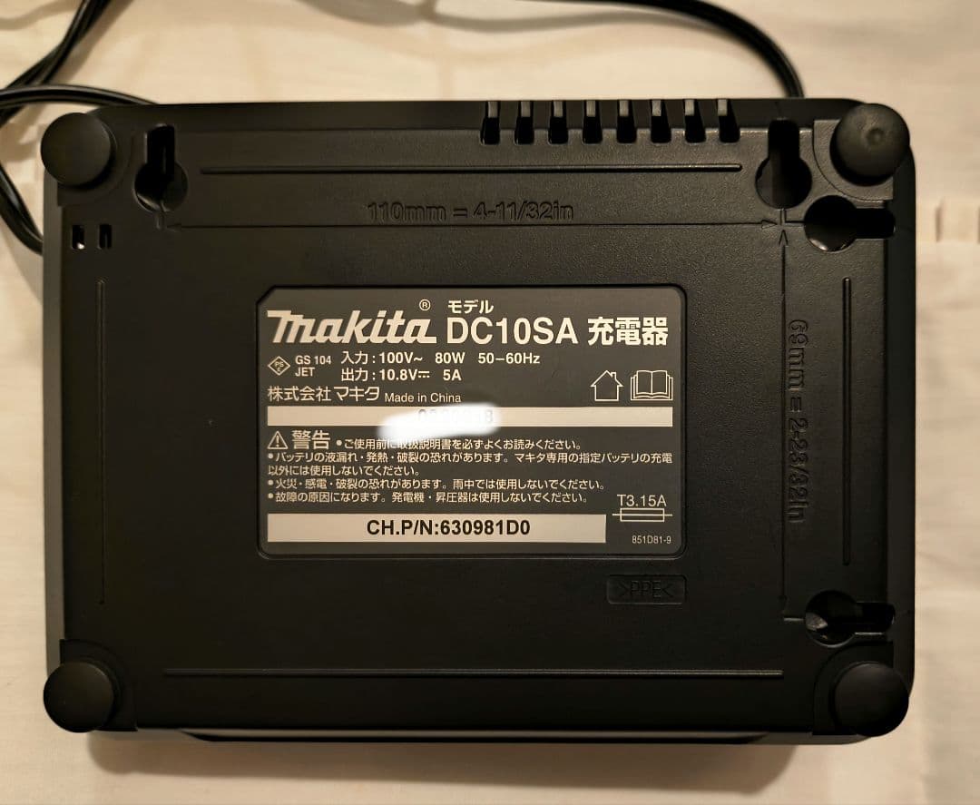 マキタ CL107FD 充電式クリーナー 掃除機 スティック掃除機