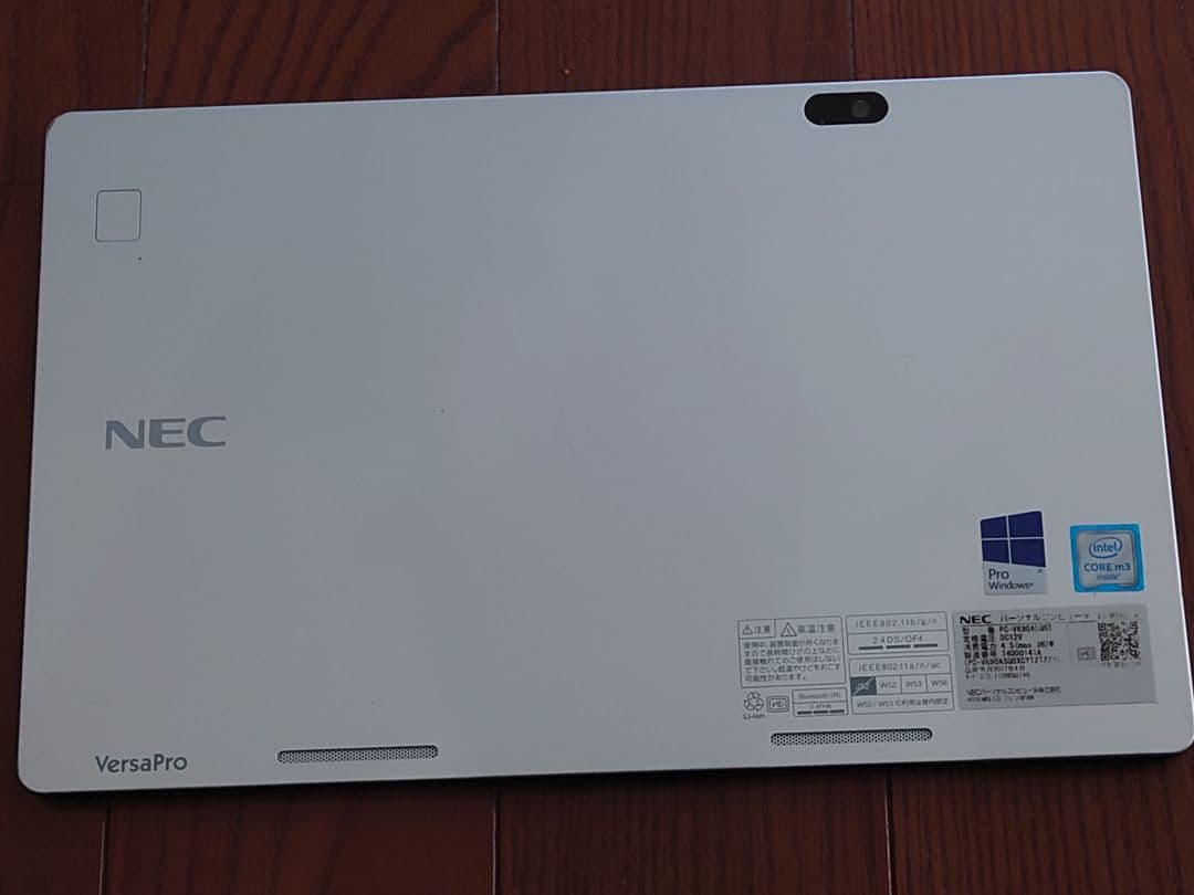 NEC VersaPro Windowsタブレット 本体