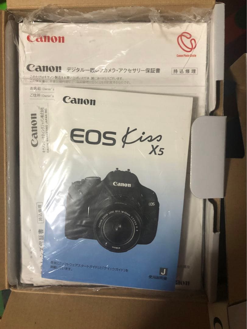 canon eos kiss x5 Wレンズキット初心者おすすめ