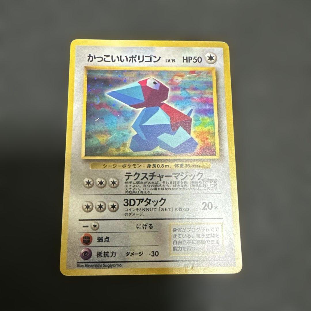旧裏　7枚セット
