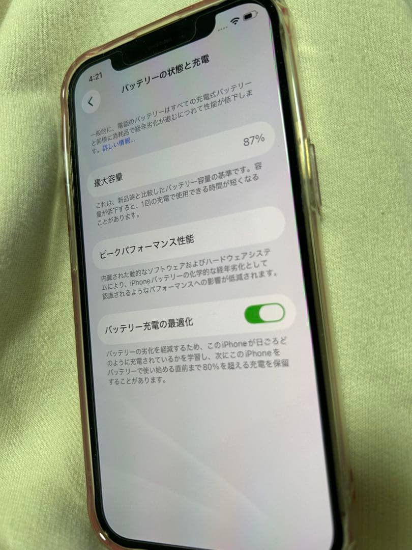 iPhone 12 Pro ゴールド 128GB SIMフリー 87%