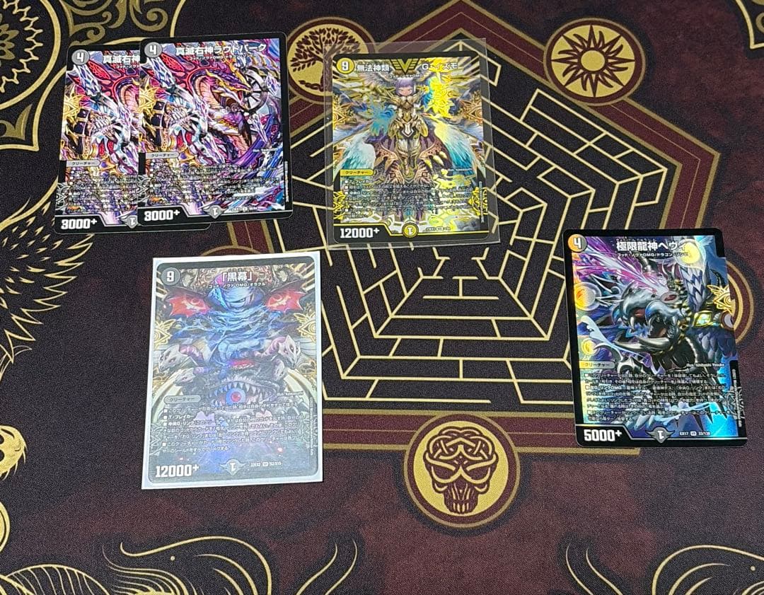 ドロマーゴッドデッキ　オマケ付き