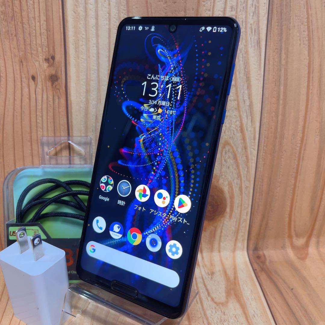 SIMフリー 本体 AQUOS R5G 256 GB 142J ブルー 電池良好