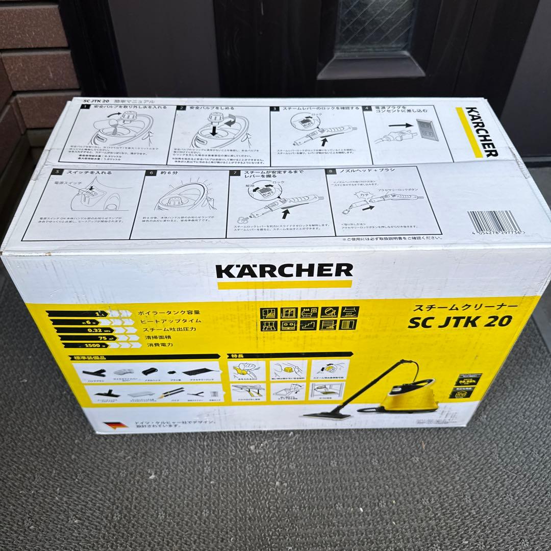 新品未開封　スチームクリーナー　SC JTK20