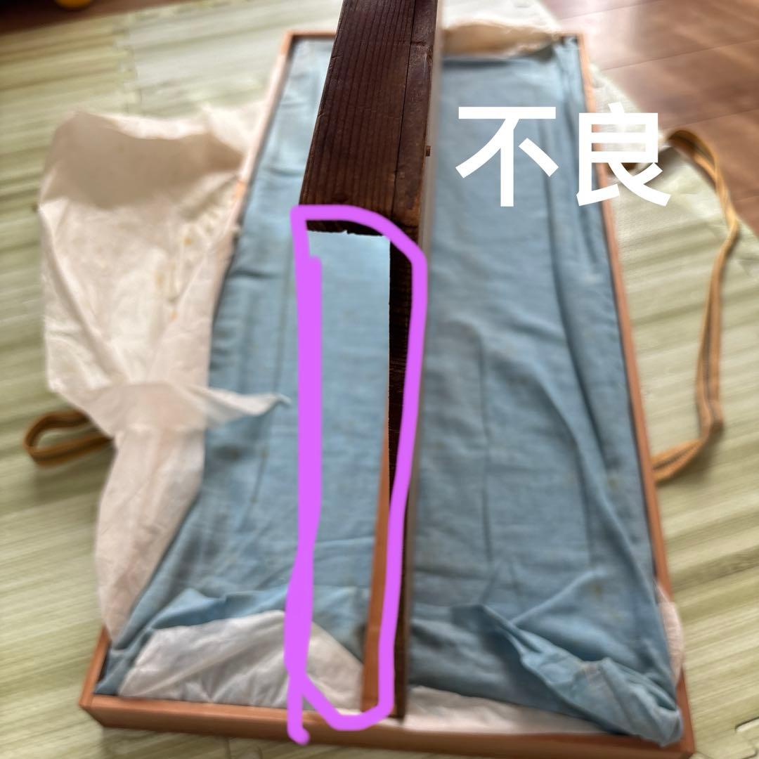 長板　茶道具風炉