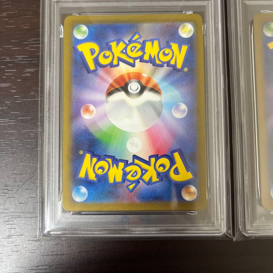 【世界で344枚】ヤドン　色違い　psa10 連番セット