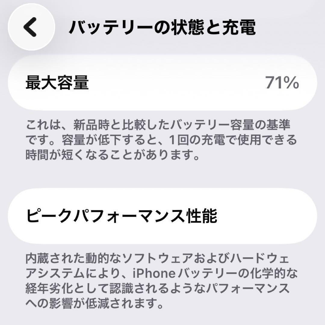 美品 ／ 動作確認済み iPhone13 グリーン 128GB SIMフリー