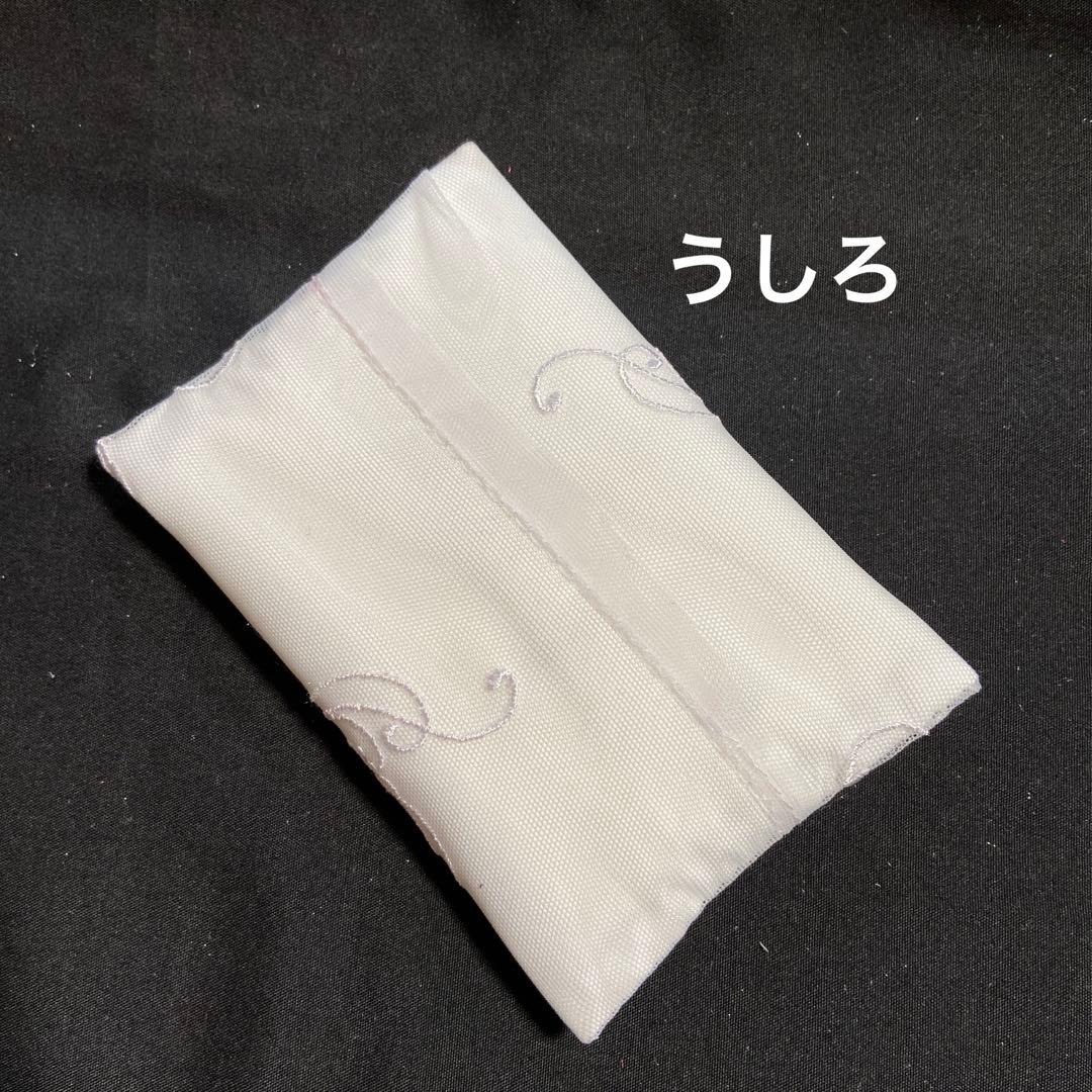 ポケットティッシュケースNo.998ホワイト系