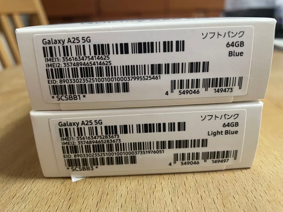 Samsung Galaxy A25 5G 本体2台　ライトブルー&ブルー