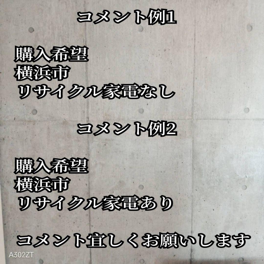 D083 送料設置無料 SHARP　ガラスデザイン冷蔵庫　137L