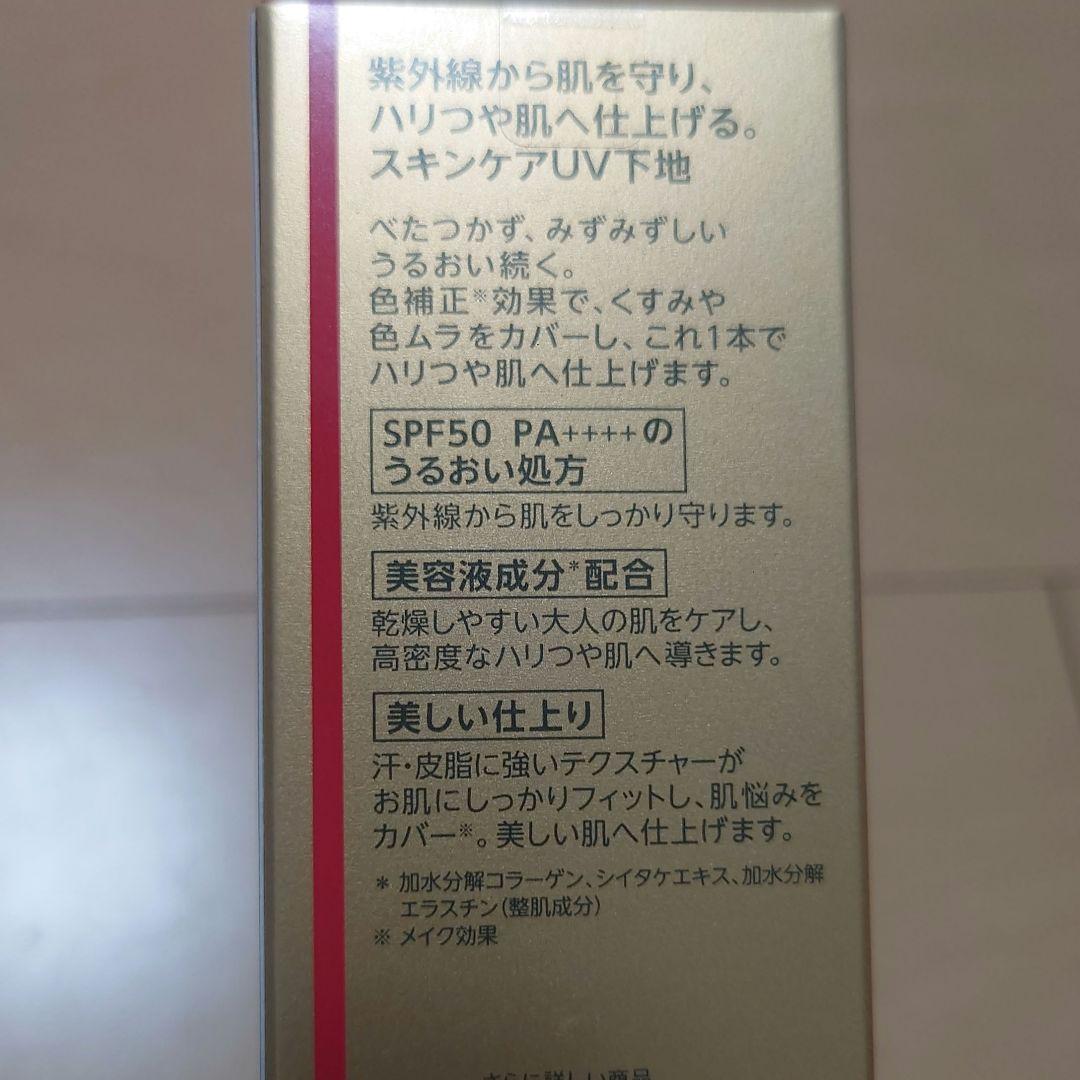 ドクターシーラボ　エンリッチリフト　アクアコラーゲンゲル　クレンジング