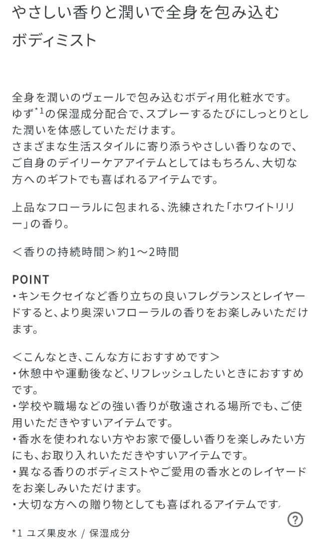 shiro まとめ売り