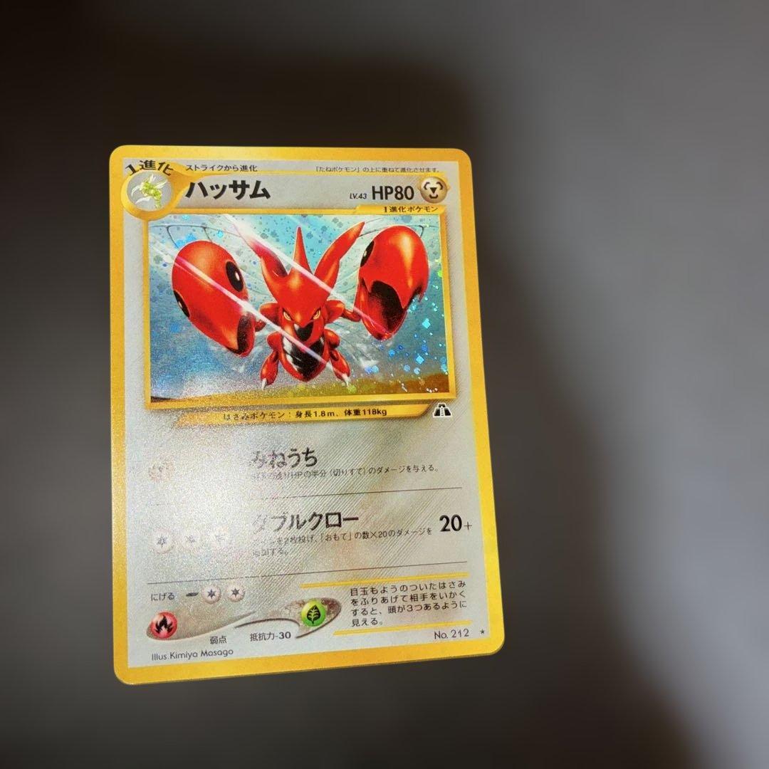 ポケモンカード旧裏　まとめ売り